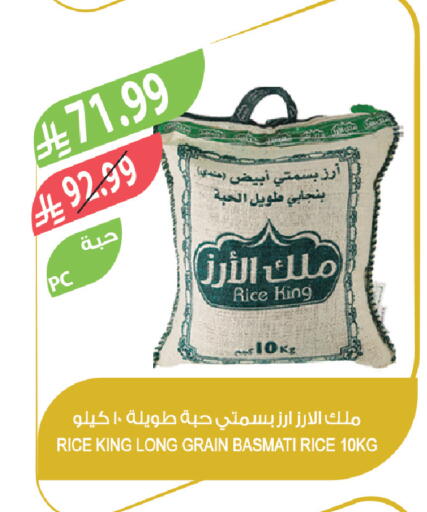 available at Farm  in KSA, Saudi Arabia, Saudi - Yanbu