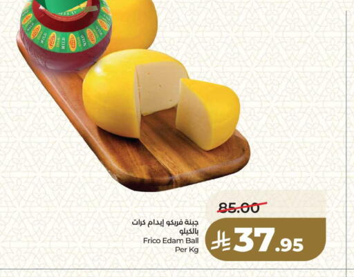 available at LULU Hypermarket in KSA, Saudi Arabia, Saudi - Dammam