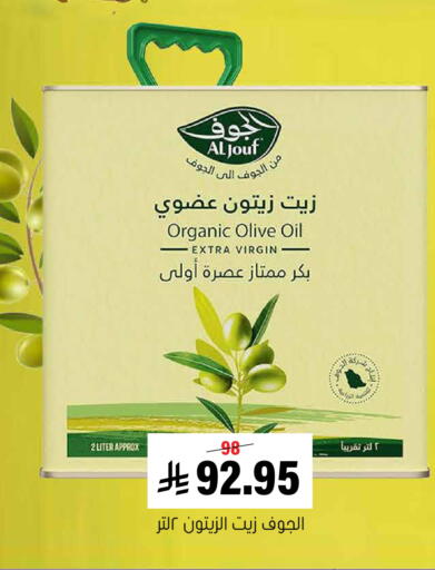 available at العامر للتسوق in مملكة العربية السعودية, السعودية, سعودية - الأحساء‎