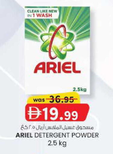 available at Safa Express Supermarket in UAE - Al Ain