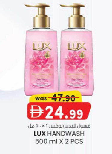 available at ك. الم. للتجارة in الإمارات العربية المتحدة , الامارات - أبو ظبي