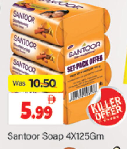 available at المدينة in الإمارات العربية المتحدة , الامارات - دبي