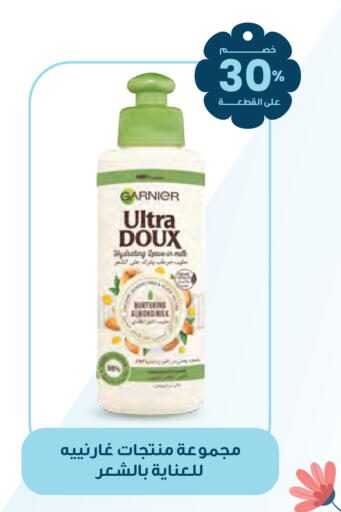 available at Innova Health Care in KSA, Saudi Arabia, Saudi - Hail