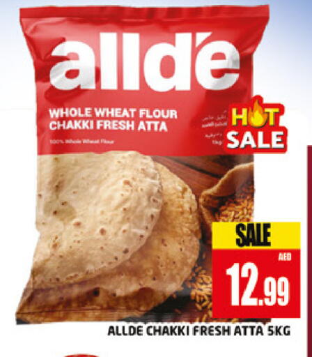 available at المدينة in الإمارات العربية المتحدة , الامارات - دبي