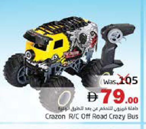 available at مجموعة باسونس in الإمارات العربية المتحدة , الامارات - ٱلْفُجَيْرَة‎