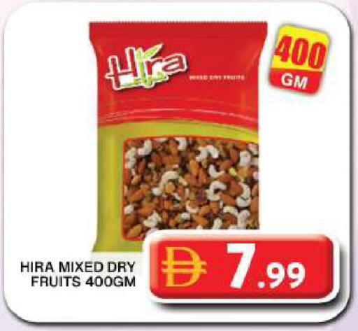 available at جراند هايبر ماركت in الإمارات العربية المتحدة , الامارات - دبي