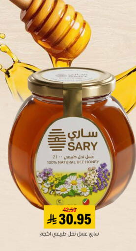 available at العامر للتسوق in مملكة العربية السعودية, السعودية, سعودية - الأحساء‎