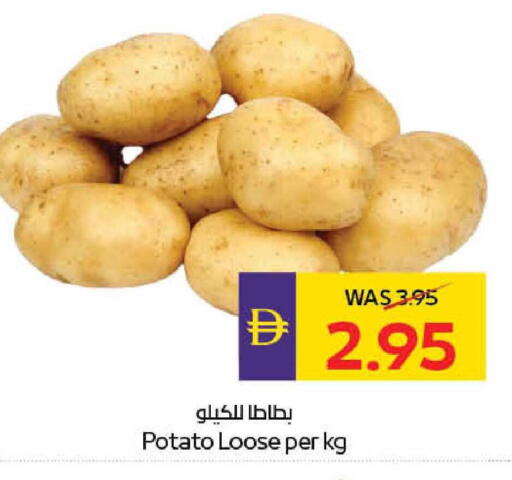 Potato available at ADCOOP in UAE - Al Ain