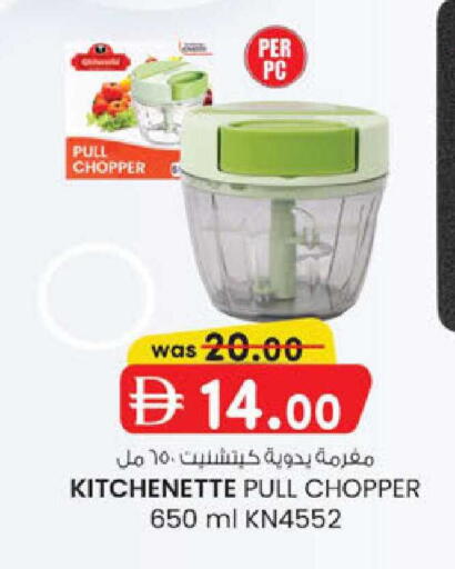 available at ك. الم. للتجارة in الإمارات العربية المتحدة , الامارات - دبي