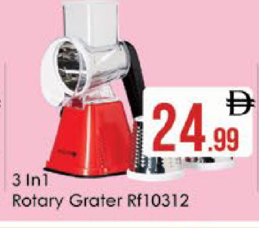 available at AIKO Mall and AIKO Hypermarket in UAE - Al Ain