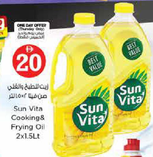 available at لاست تشانس in الإمارات العربية المتحدة , الامارات - ٱلْفُجَيْرَة‎