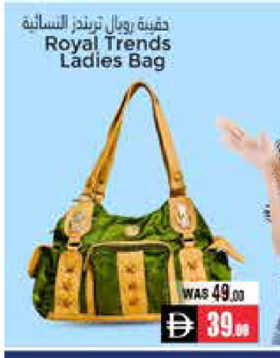 available at مجموعة باسونس in الإمارات العربية المتحدة , الامارات - ٱلْعَيْن‎