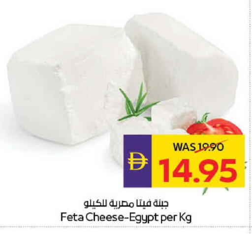 available at أدكووب in الإمارات العربية المتحدة , الامارات - ٱلْعَيْن‎