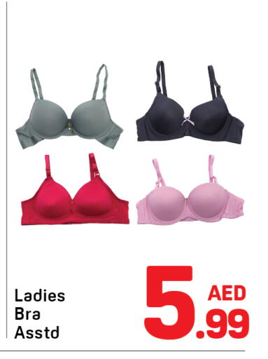 available at Day to Day Department Store in UAE - Dubai