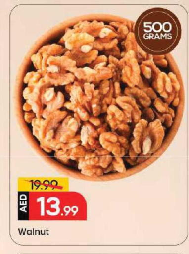 available at Mark & Save in UAE - Abu Dhabi