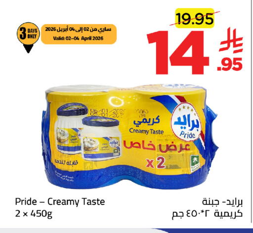 available at Wahj Mart in KSA, Saudi Arabia, Saudi - Jeddah