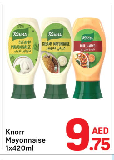 Chilli available at Day to Day Department Store in UAE - Dubai