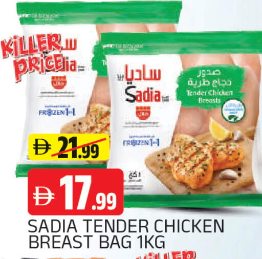 available at AL MADINA in UAE - Sharjah / Ajman