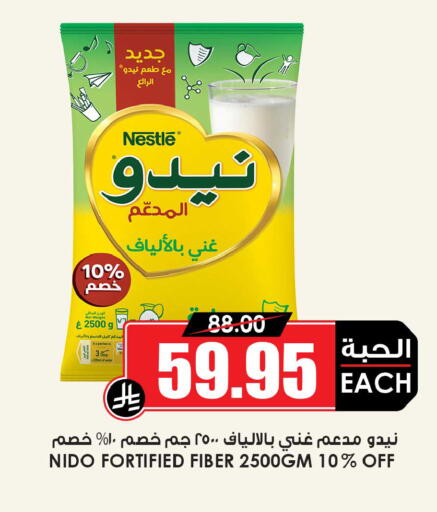 available at Prime Supermarket in KSA, Saudi Arabia, Saudi - Bishah