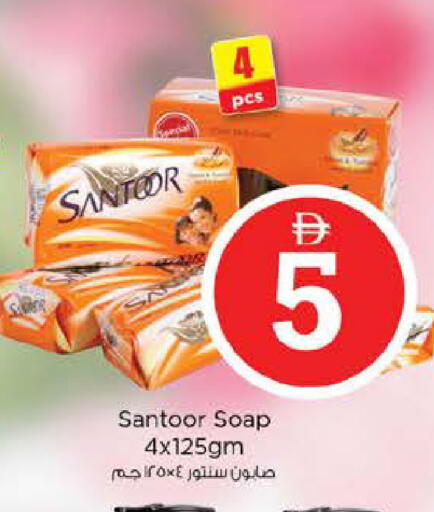 available at Nesto Hypermarket in UAE - Abu Dhabi