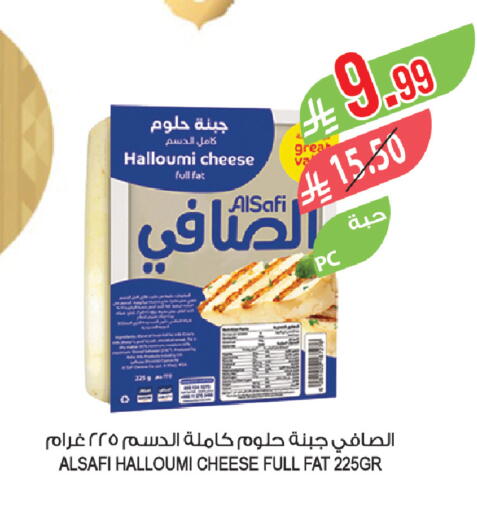 available at المزرعة in مملكة العربية السعودية, السعودية, سعودية - عرعر