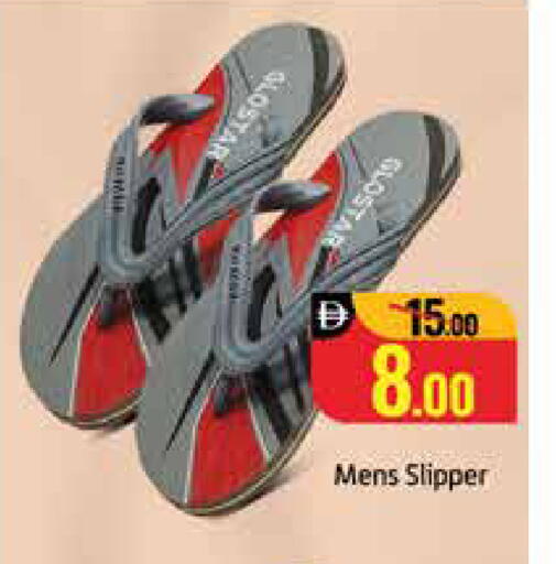 Mango available at مانجو هايبرماركت in الإمارات العربية المتحدة , الامارات - دبي