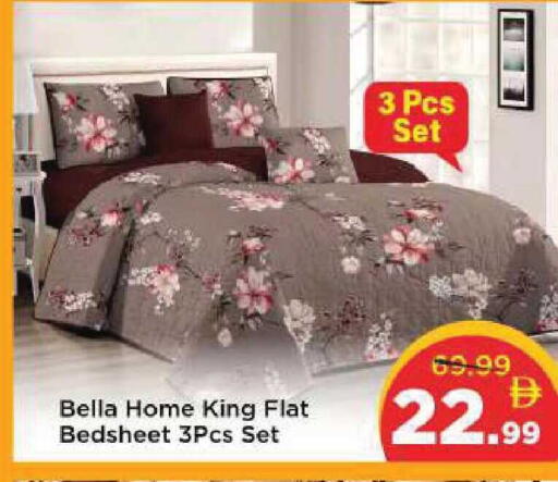 available at Mark & Save in UAE - Abu Dhabi