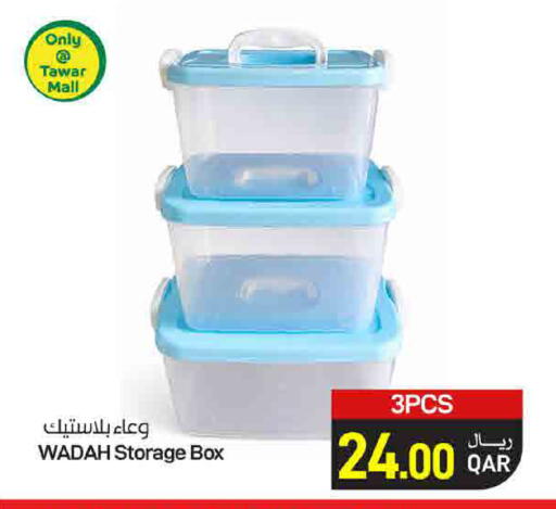 available at ســبــار in قطر - الدوحة