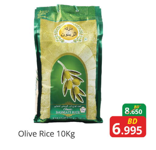 available at Food world Market in Bahrain