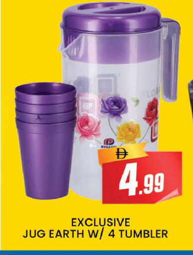 available at المدينة in الإمارات العربية المتحدة , الامارات - دبي