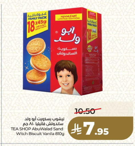 available at LULU Hypermarket in KSA, Saudi Arabia, Saudi - Dammam