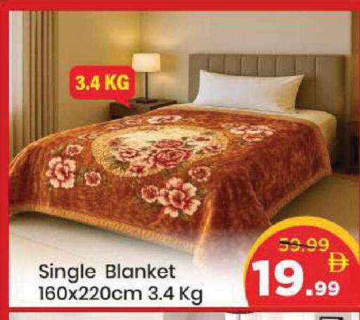 available at Mark & Save in UAE - Sharjah / Ajman