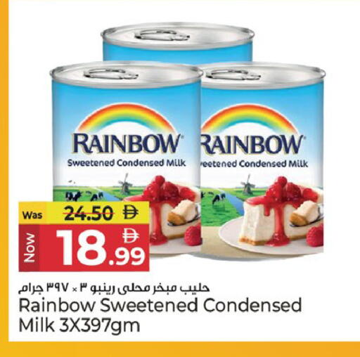 available at Kenz Hypermarket in UAE - Sharjah / Ajman
