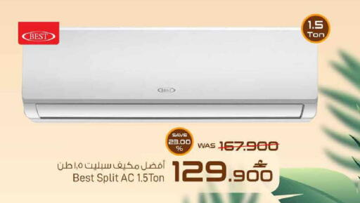 available at MARK & SAVE in Oman - Muscat