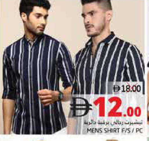 available at مجموعة باسونس in الإمارات العربية المتحدة , الامارات - ٱلْفُجَيْرَة‎