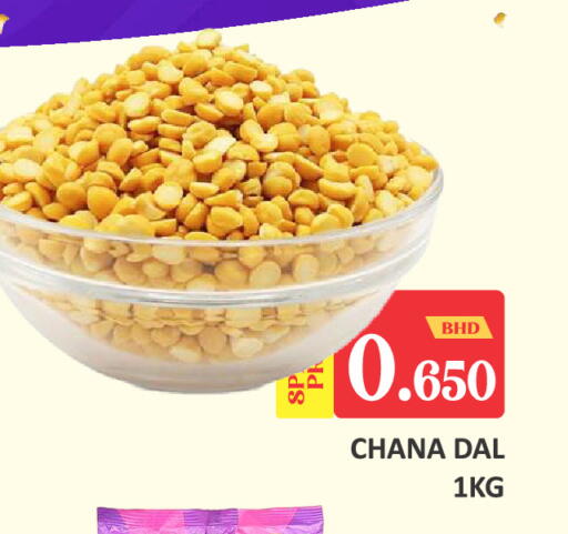 available at Talal Markets in Bahrain