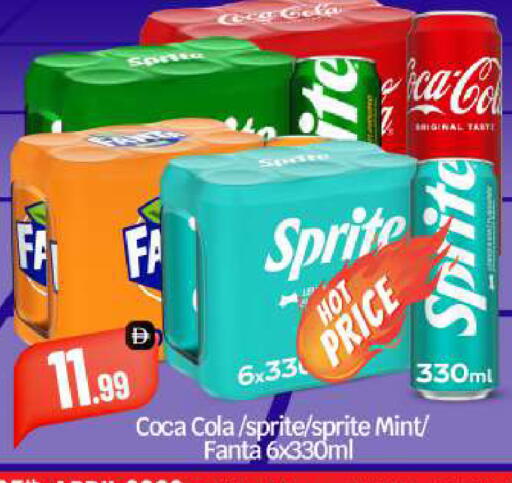 Mint available at BIGmart in UAE - Abu Dhabi