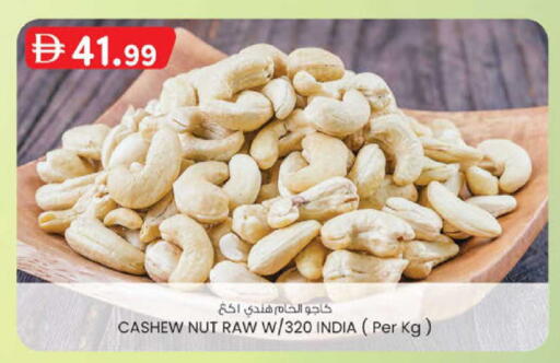 available at ك. الم. للتجارة in الإمارات العربية المتحدة , الامارات - أبو ظبي