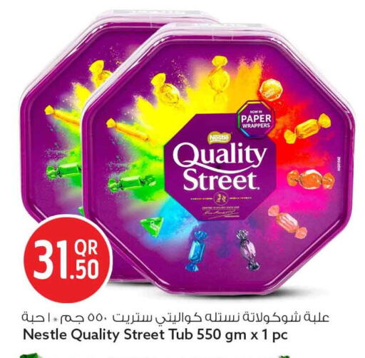 available at Safari Hypermarket in Qatar - Al Wakra