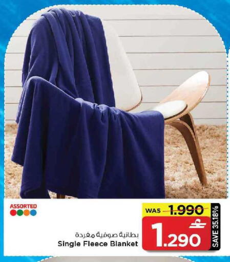 available at MARK & SAVE in Oman - Muscat