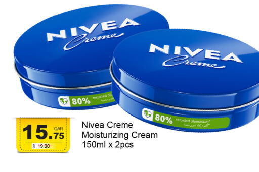 available at جي-ماكس هايبرماركت in قطر - الدوحة