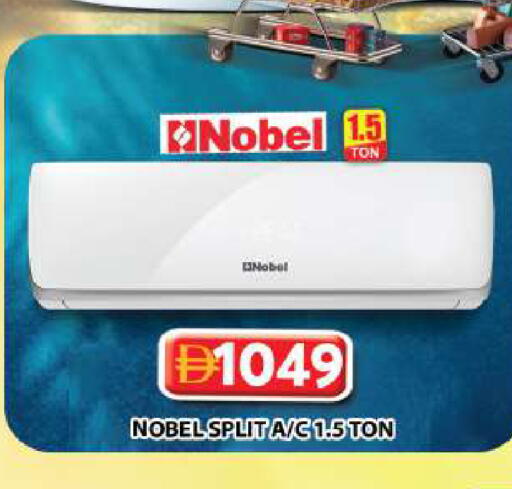 available at Grand Hyper Market in UAE - Sharjah / Ajman