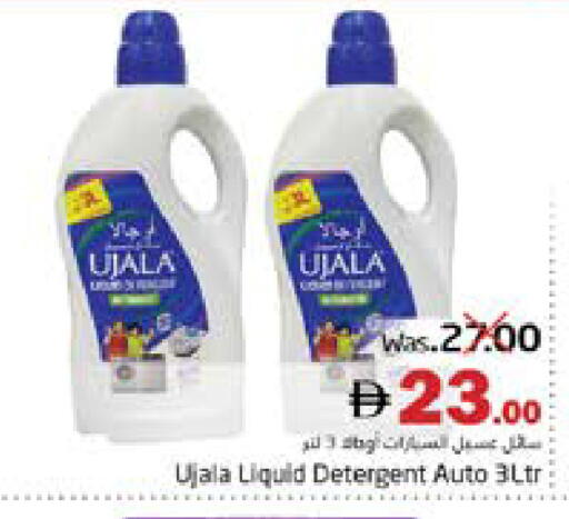 available at مجموعة باسونس in الإمارات العربية المتحدة , الامارات - ٱلْفُجَيْرَة‎