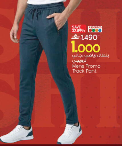 available at MARK & SAVE in Oman - Muscat