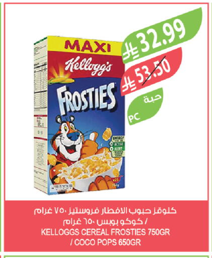 available at Farm  in KSA, Saudi Arabia, Saudi - Jazan