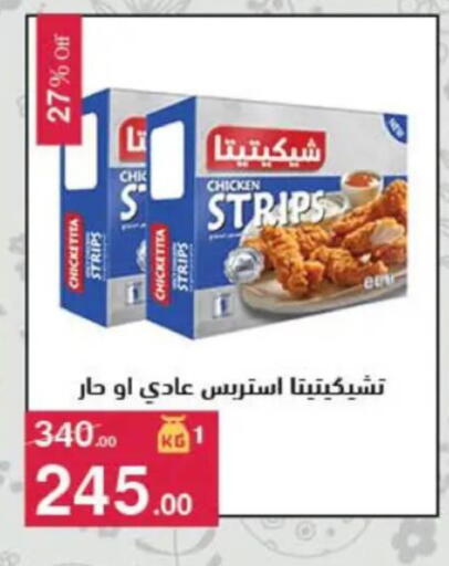available at محمود الفار in Egypt - القاهرة