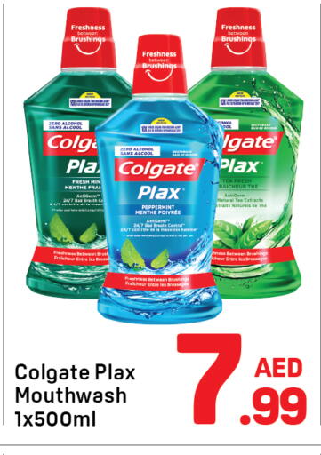 available at دي تو دي in الإمارات العربية المتحدة , الامارات - دبي