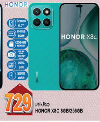 available at هاشم هايبرماركت in الإمارات العربية المتحدة , الامارات - الشارقة / عجمان