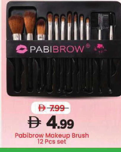 available at مارك & سيف in الإمارات العربية المتحدة , الامارات - أبو ظبي