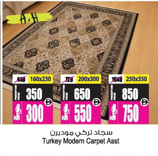 available at أنصار جاليري in الإمارات العربية المتحدة , الامارات - دبي